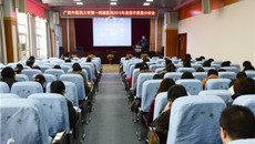 一附院召开2015年度医疗质量分析会