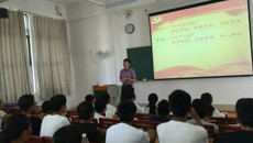 壮医药学院党总支开展大学生党的知识专题培训