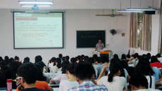 第一临床医学院顺利开展大学生“医学科研活动系列讲座”