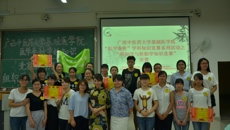 遨游知识的海洋   寻觅组胚的奥妙—星空彩票老版本下载基础医学院“医学春秋”系列活动之首届“组织学与胚胎学”学科知识竞赛决赛顺利举行