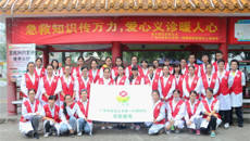 一附院志愿服务团在万力社区举行急救知识宣讲与健康义诊活动