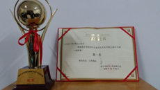 星空彩票老版本下载赛恩斯新医药学院学生乒乓球代表队荣获南宁学院第五届乒乓球十校联赛团体冠军