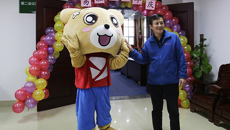 星空彩票老版本下载五德易班一周年庆典活动