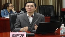 中国中医科学院信息所李宗友所长莅临我校开展学术讲座