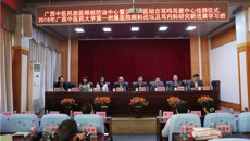 一附院举办2016年小儿眼病外治、儿童眼病筛防及治疗新进展及玻璃体视网膜疾病诊疗新进展继续教育学习班