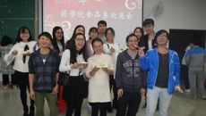 药学院食品科学系圆满举办2013级毕业生欢送会