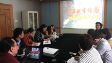 高职院党总支开展“两学一做——讲奉献、有作为”专题党课学习