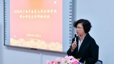 护理学院召开护理硕士专业学位研究生导师培训会