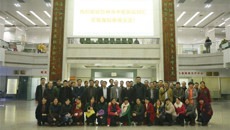 贺州市中医医院同仁到一附院参观交流