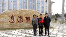 我校2016年贫困村党组织第一书记到定点扶贫村上任