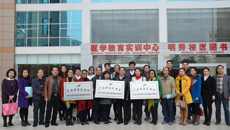 我校举行社区（全科）实践教学基地授牌仪式