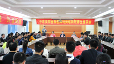 瑞康医院召开2016年度中医类别全科医师转岗培训班师生联谊会