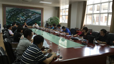 我校召开经济管理委员会工作会议