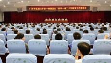 一附院召开“两学一做”学习教育工作座谈会