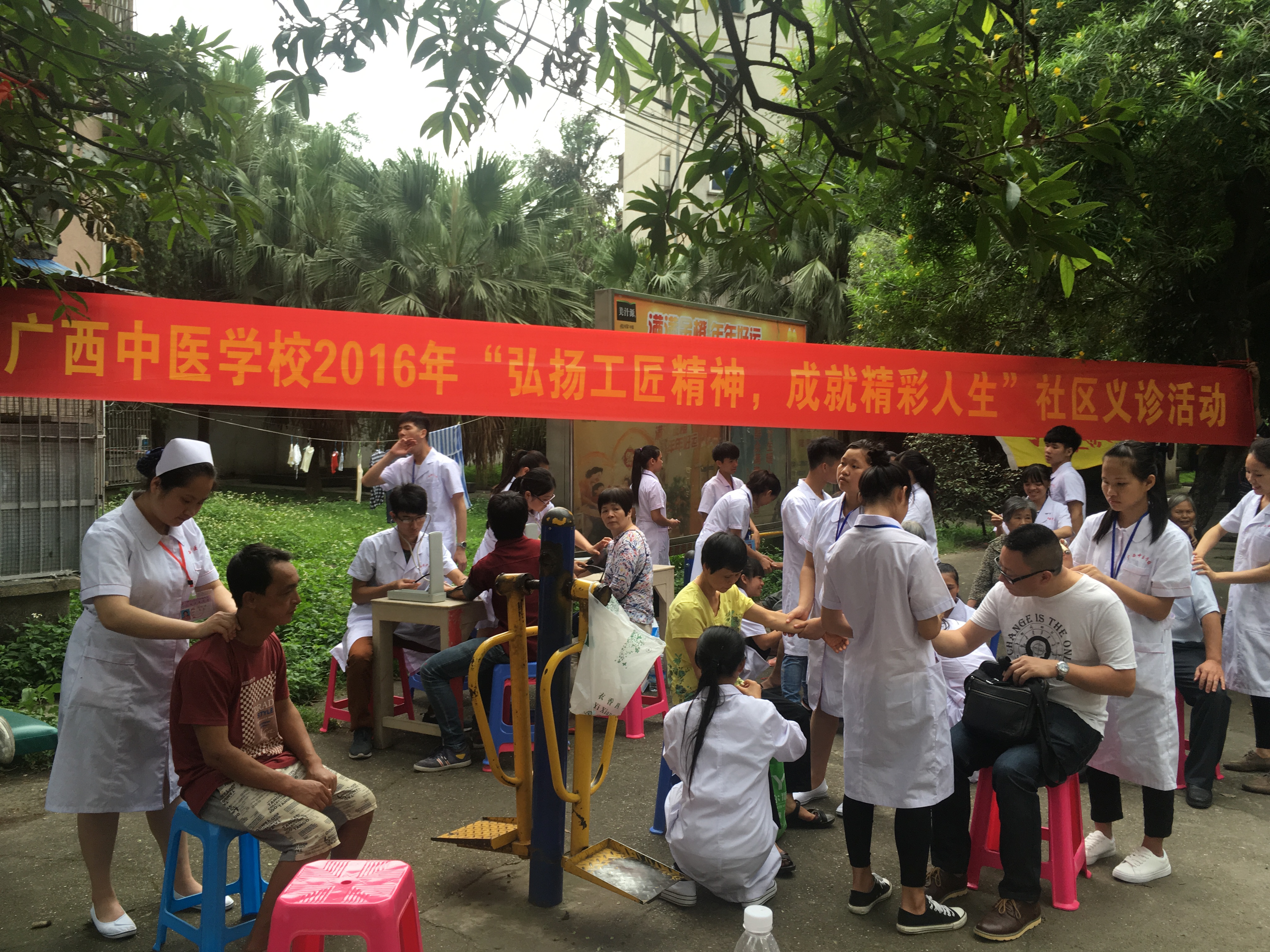 天使们为居民测量血压