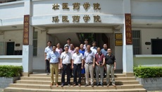 恭城县县委杨征山副书记率队到我院就瑶医药情况举行交流座谈会