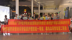 广西中医学校国赛获奖选手载誉归来