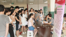 星空彩票老版本下载2016届高职毕业生双选会隆重召开