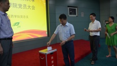 壮医药学院召开党员大会