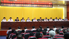 我校召开教育部本科教学工作审核评估反馈会