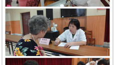 我校老专家医疗进社区，为党的事业增添正能量