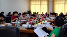 第一临床医学院召开2015-2016学年下学期教研室教学会议