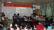 庞宇舟副校长莅临制药厂讲授“两学一做”学习教育专题党课