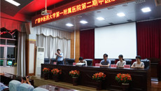 一附院举办第二期“中医沙龙”系列学术交流活动