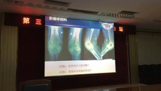 第三届瑞康医院骨科论坛暨“第二季中国骨科好医生读片大赛”选拔赛顺利举行