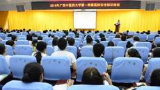 一附院举行2016年安全知识培训及消防实战演练