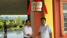 星空彩票老版本下载与广西日田药业集团举行战略合作签约仪式