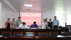 一附院强化对金秀瑶医医院的对口支援帮扶