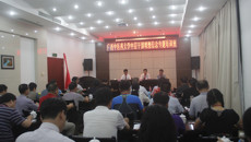 不忘初心  坚定理想信念——我校党务干部理想信念专题培训班赴井冈山开展培训