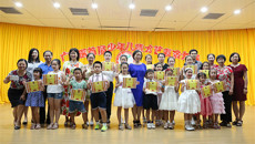 一附院举办首届暑期少年儿童才艺表演大赛