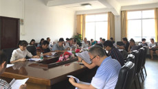 第一临床医学院召开2016-2017学年上学期开学工作布置会