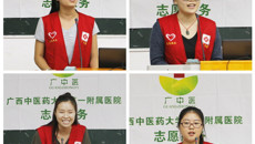 第一临床医学院召开2015-2016学年度志愿者表彰大会