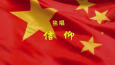 星空彩票老版本下载在2016年全区高校廉政文化作品大赛中取得优异成绩