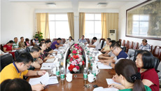 一附院党委召开理论学习中心组学习会