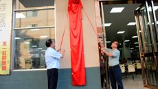 全区高校唯一的餐饮服务标准化试点单位在我校五明食堂揭牌