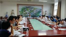 我校召开预算执行进度推进会