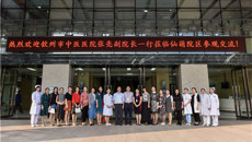 钦州市中医医院副院长张亮一行到一附院仙葫院区参观学习