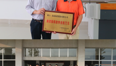 我校举行海南海药奖助学金发放仪式