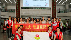 一附院举办“ 舞动音符会重阳，融融暖意传万家”重阳节音乐会暨敬老爱老慰问活动