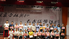 杏林世界寻奥秘  一战到底不放弃——2017“医战到底”知识竞赛