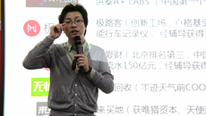 中关村知名创业导师陈步衡为我校学生作创新创业专题讲座