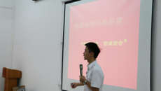 药学院安全教育成功举办消防安全知识讲座