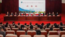 董塔健副书记率队出席第24届全国中医药高等教育学会学生工作研究会年会