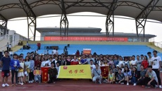 药学院喜夺星空彩票老版本下载2017年度体育文化节和第39届大学生田径运动会双冠