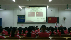 2017年星空彩票老版本下载高等职业技术学院推优示范大会