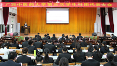 星空彩票老版本下载第三次学生社团代表大会顺利召开